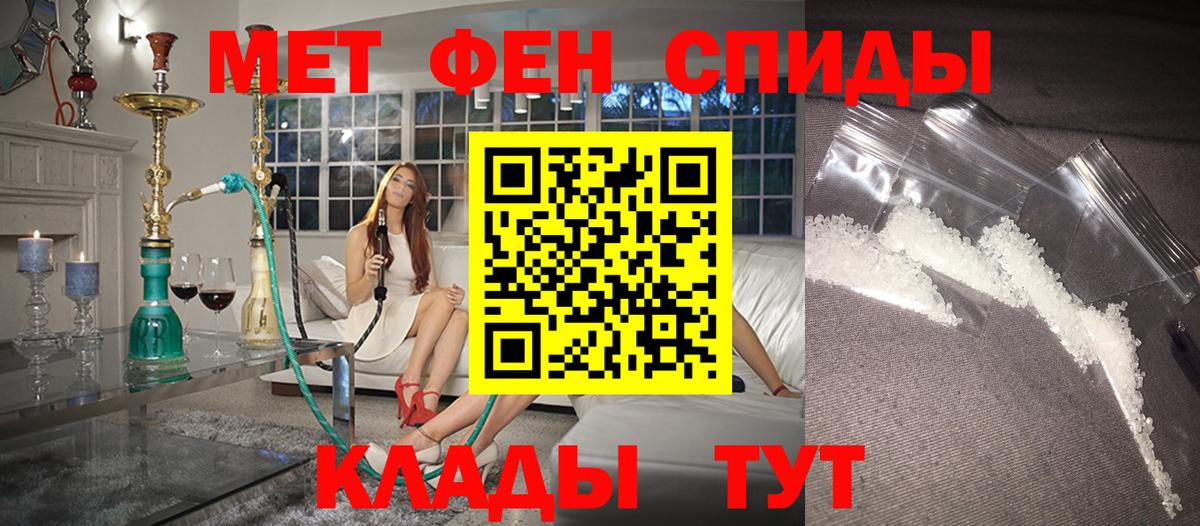 Реж  Амфетамин  Вход с VPN  Амфетамин Розовый 