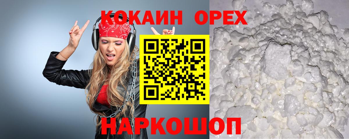 COCAIN Эквадор Реж