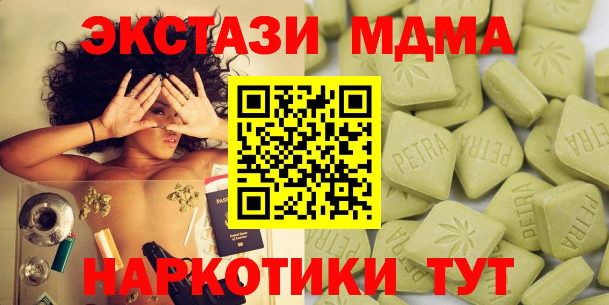 ЭКСТАЗИ DUBAI  ЭКСТАЗИ  Реж  Вход с VPN 