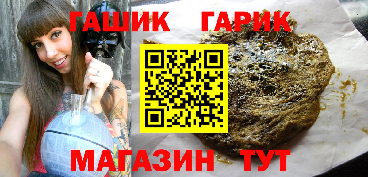 Гашиш hashish  цена   Гашиш ice o lator  Реж  Вход с VPN 