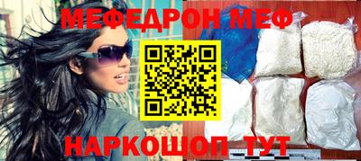 мет Сланцы