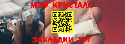 герыч Славгород