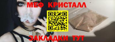 герыч Славгород