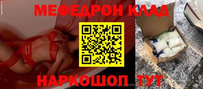 mdpv Славянск-на-Кубани