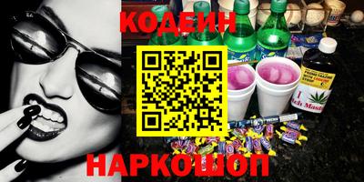 мет Сланцы