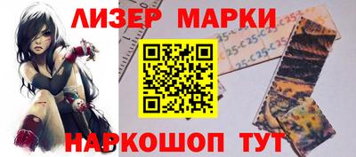 мет Сланцы