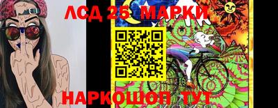 мет Сланцы