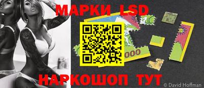 мет Сланцы