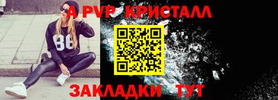 мет Сланцы