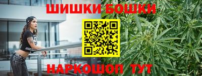мет Сланцы