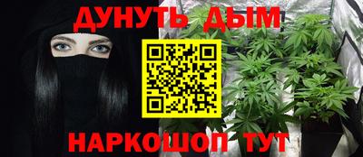 мет Сланцы
