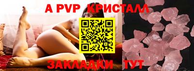 мет Сланцы