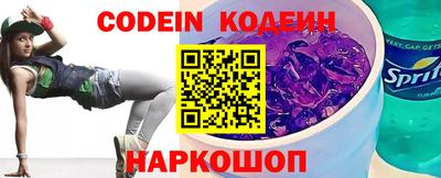 мет Сланцы
