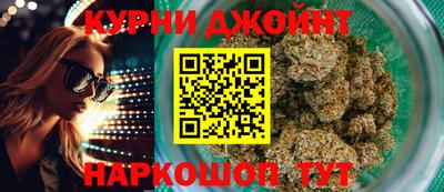 мет Сланцы