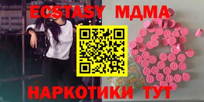 мет Сланцы