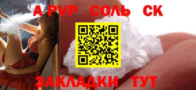 герыч Славгород
