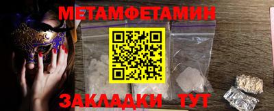 mdpv Славянск-на-Кубани