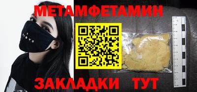 mdpv Славянск-на-Кубани