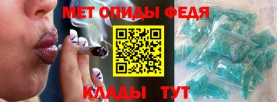 герыч Славгород