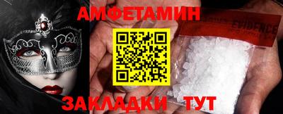 mdpv Славянск-на-Кубани