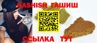 мет Сланцы