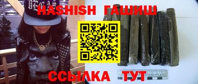 мет Сланцы