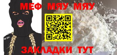 герыч Славгород