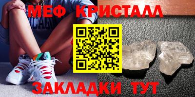 mdpv Славянск-на-Кубани