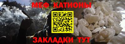 mdpv Славянск-на-Кубани