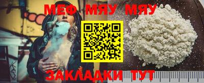 мет Сланцы