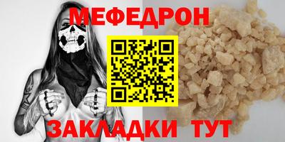 герыч Славгород