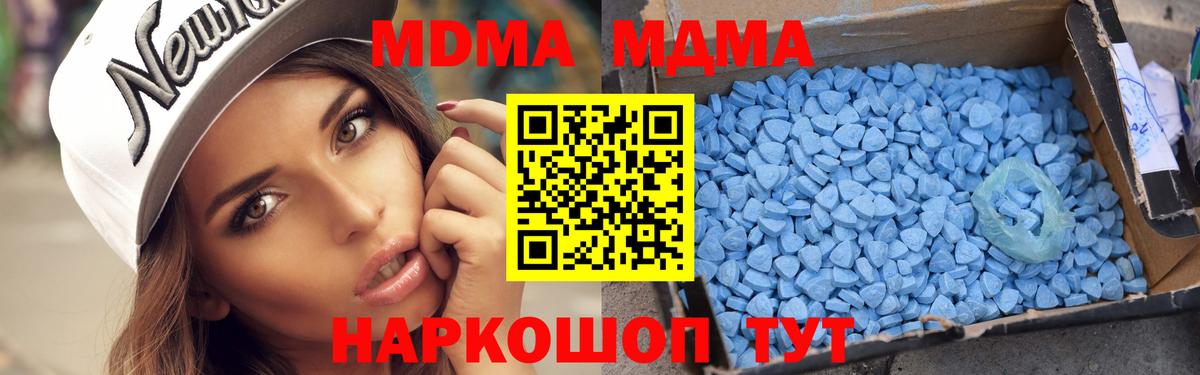 MDMA Molly Реж