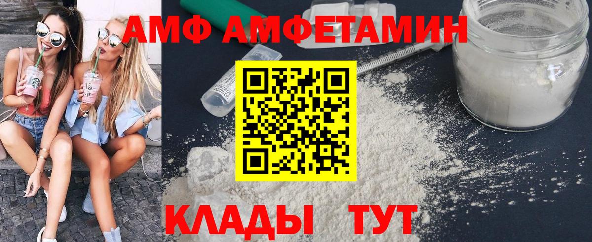 МЕТАМФЕТАМИН Декстрометамфетамин 99.9% Реж
