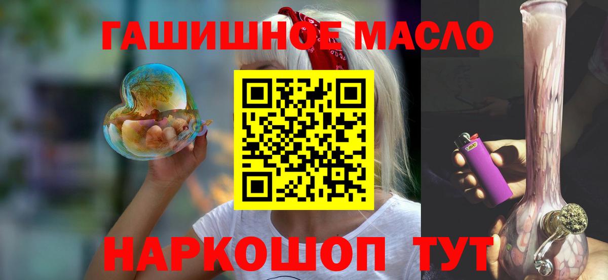 ТГК концентрат  Вход с VPN  Реж 
