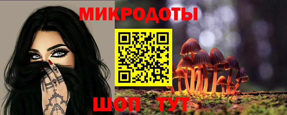 Галлюциногенные грибы ЛСД  Вход с VPN  Галлюциногенные грибы Psilocybe  Реж 