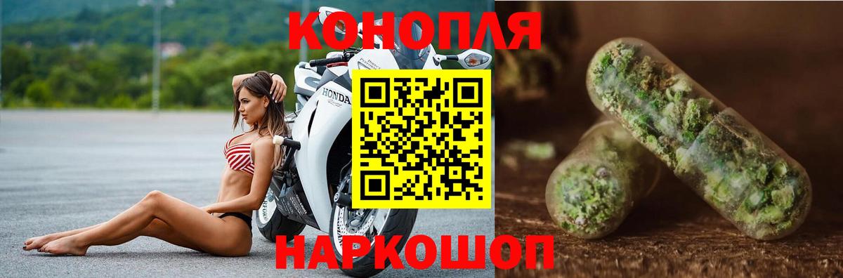 Канабис сатива Реж